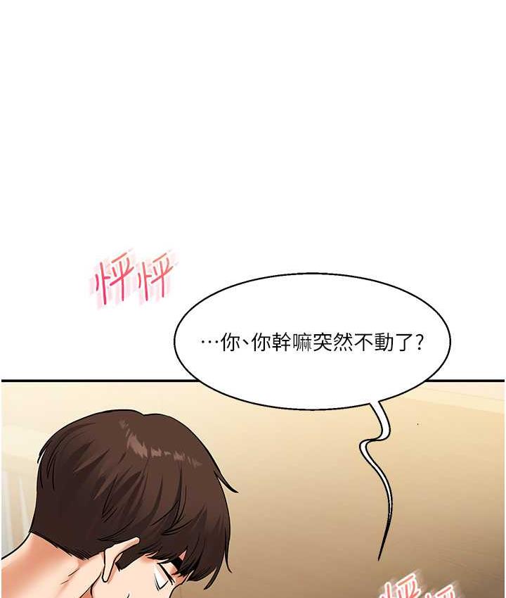 49P - 玩转学姊