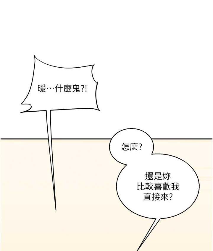 51P - 玩转学姊