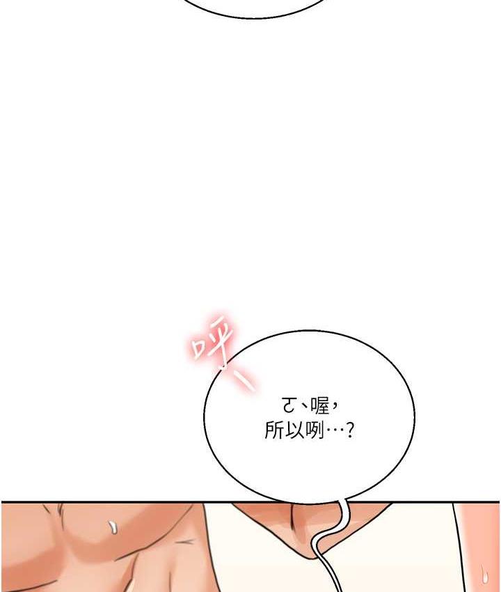 56P - 玩转学姊