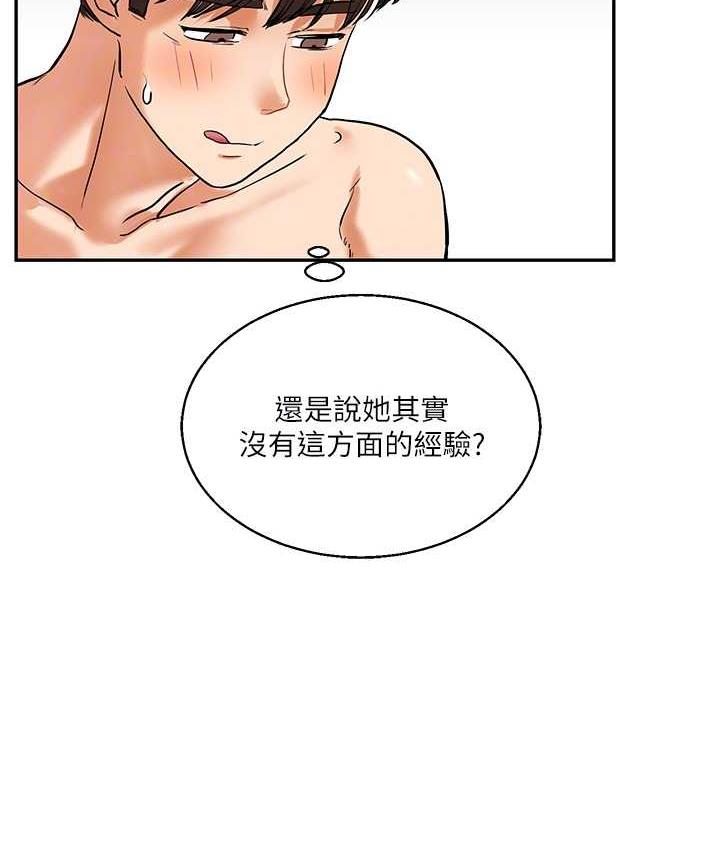 60P - 玩转学姊