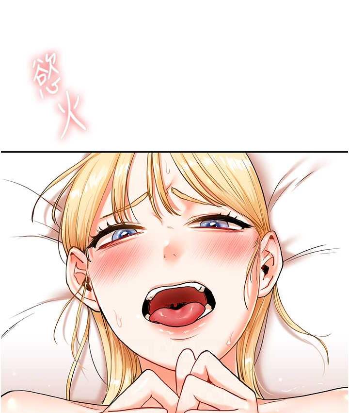 68P - 玩转学姊