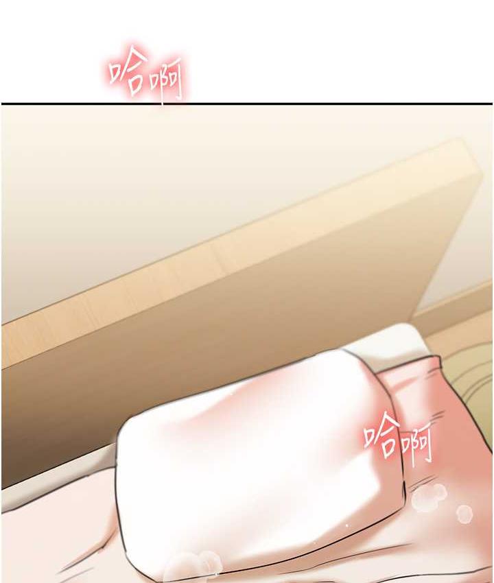 6P - 玩转学姊