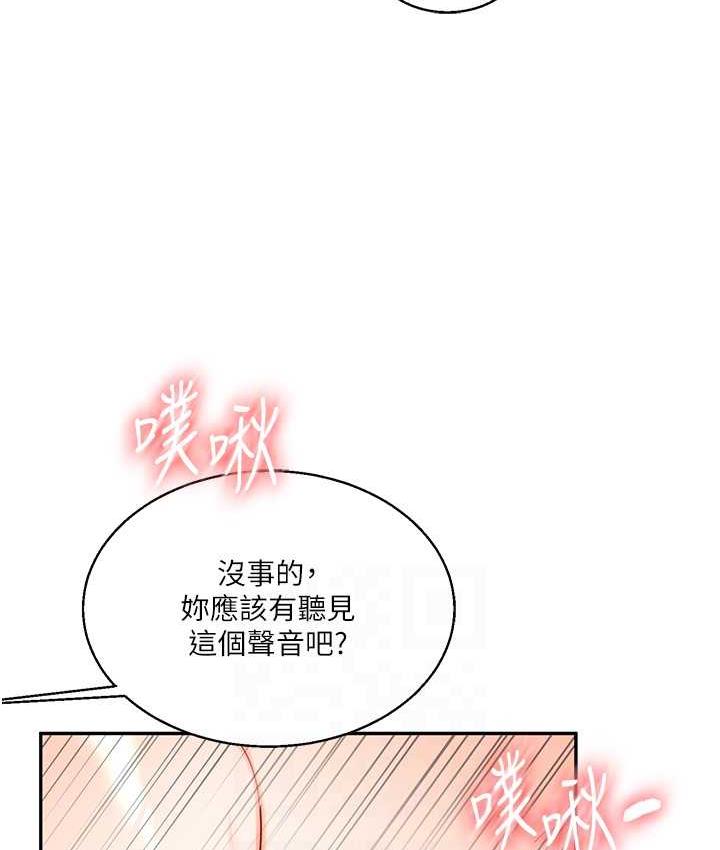 76P - 玩转学姊
