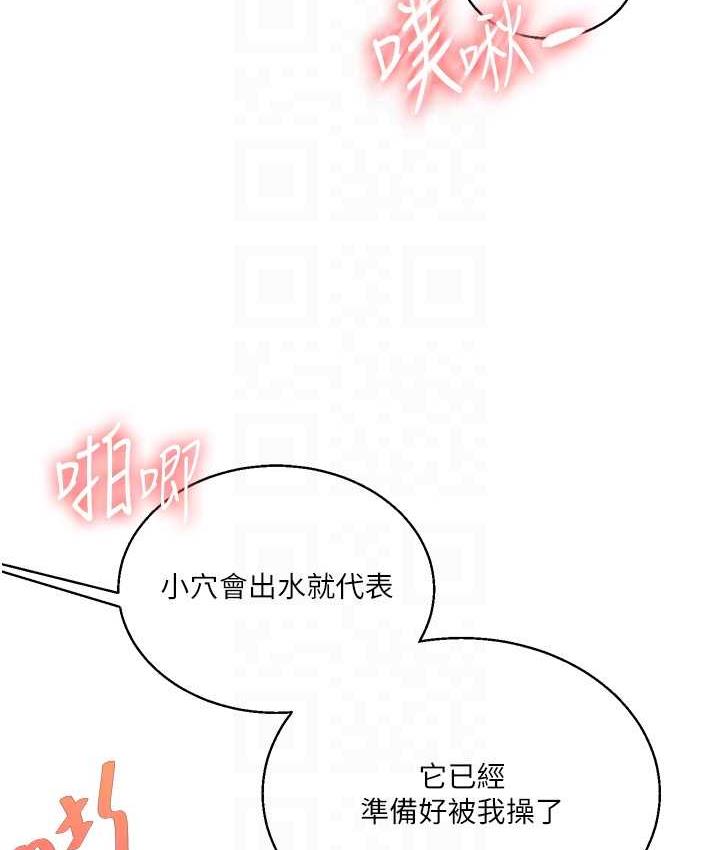 78P - 玩转学姊