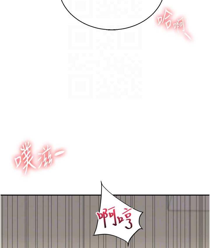 83P - 玩转学姊