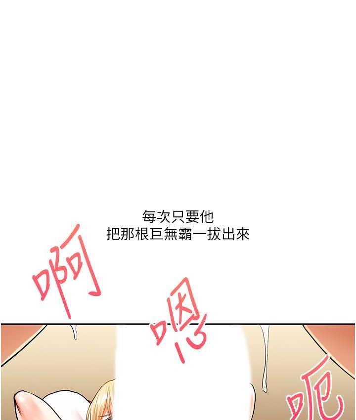 86P - 玩转学姊