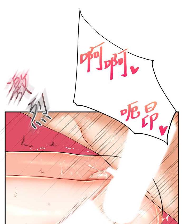 92P - 玩转学姊