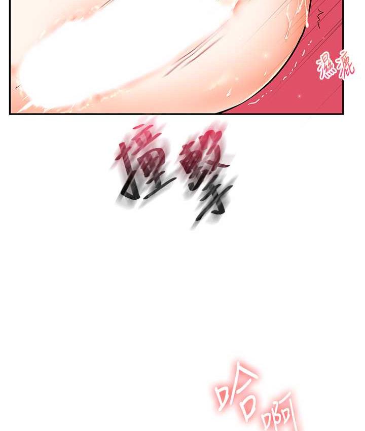 93P - 玩转学姊