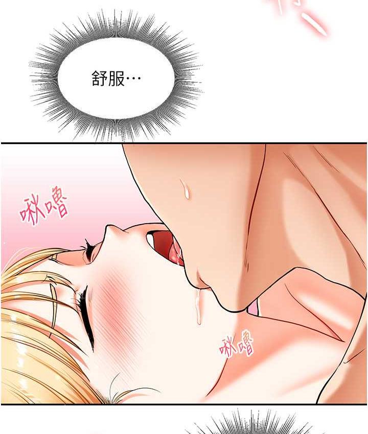 94P - 玩转学姊