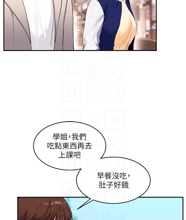 100P - 玩转学姊