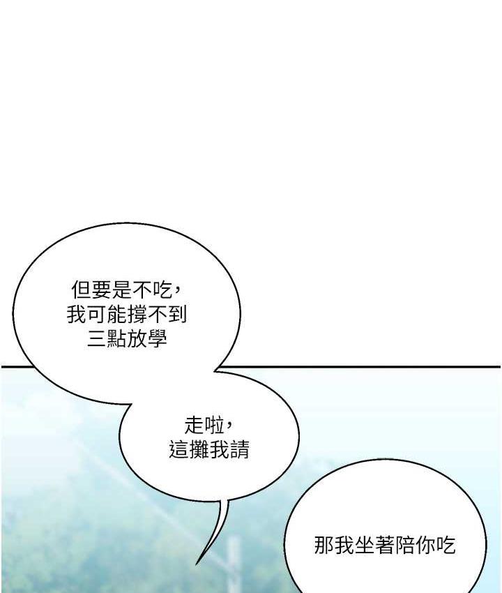 102P - 玩转学姊