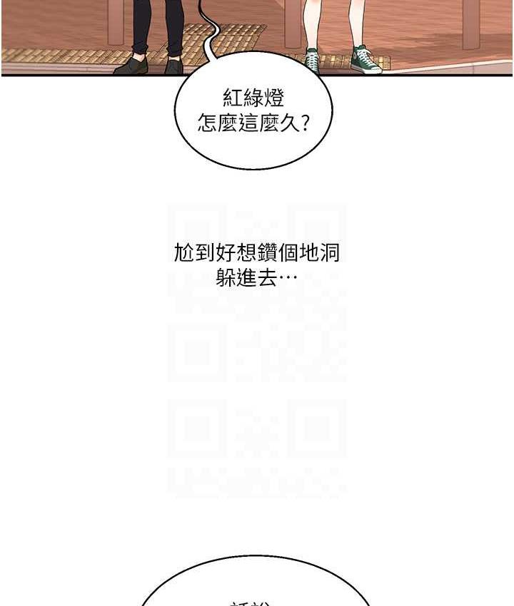 106P - 玩转学姊