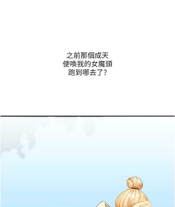 111P - 玩转学姊