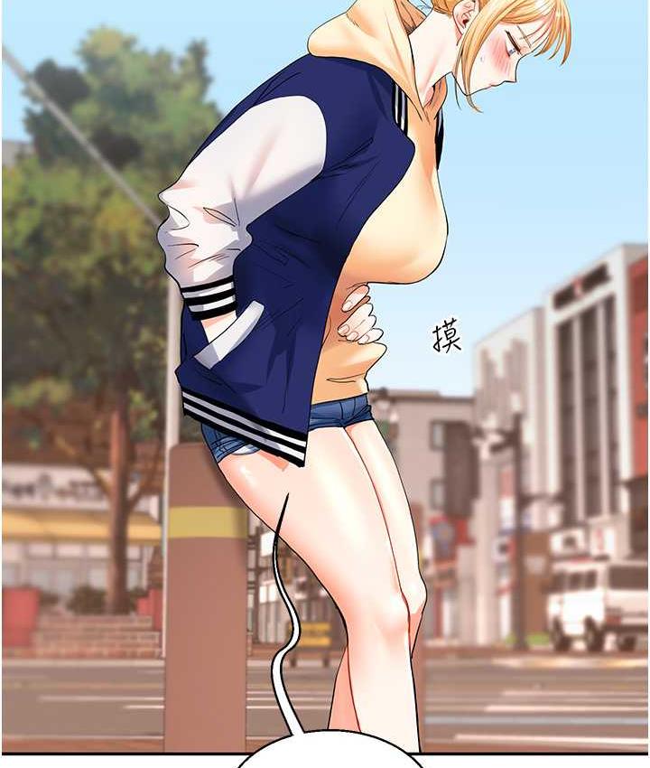 112P - 玩转学姊