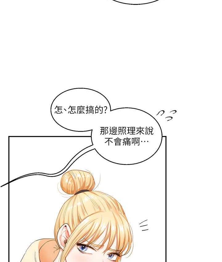 115P - 玩转学姊