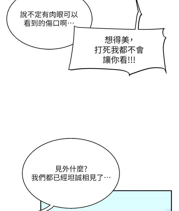 118P - 玩转学姊