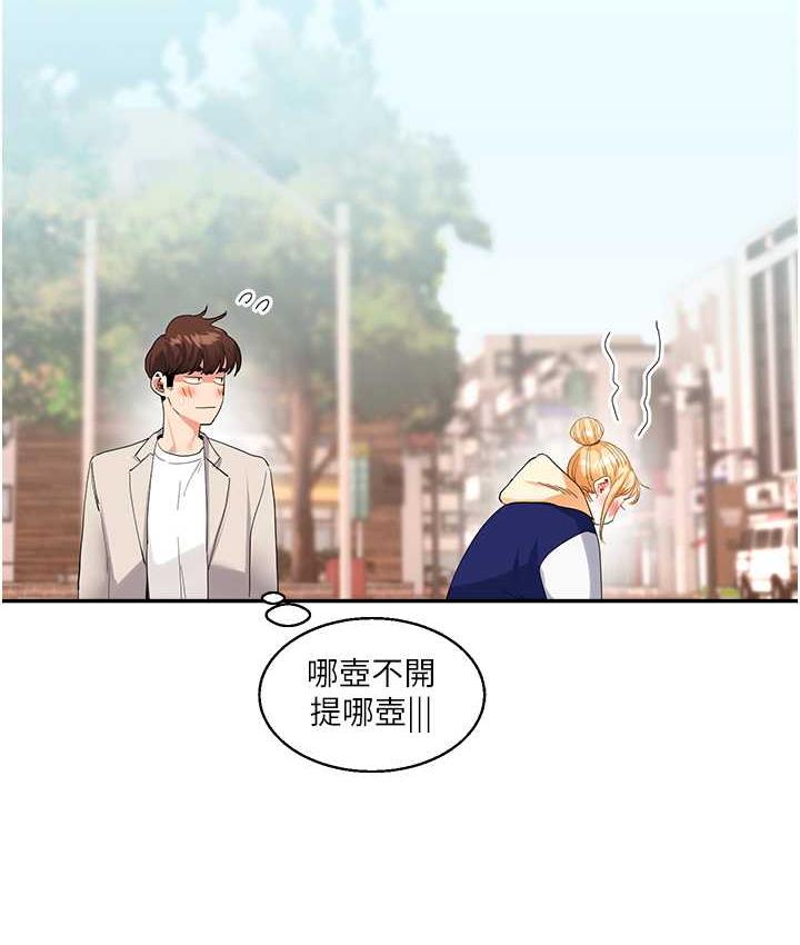 122P - 玩转学姊