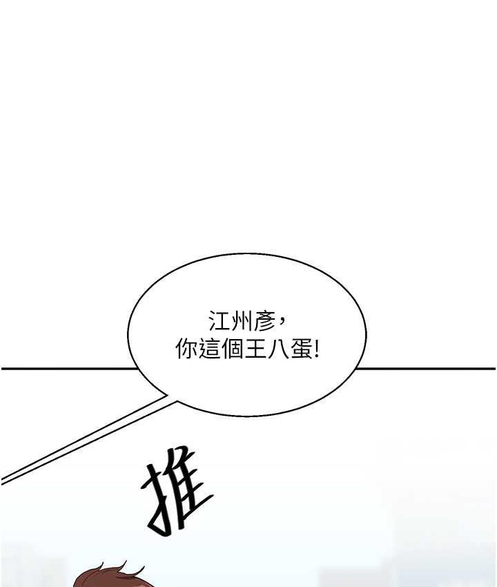 123P - 玩转学姊