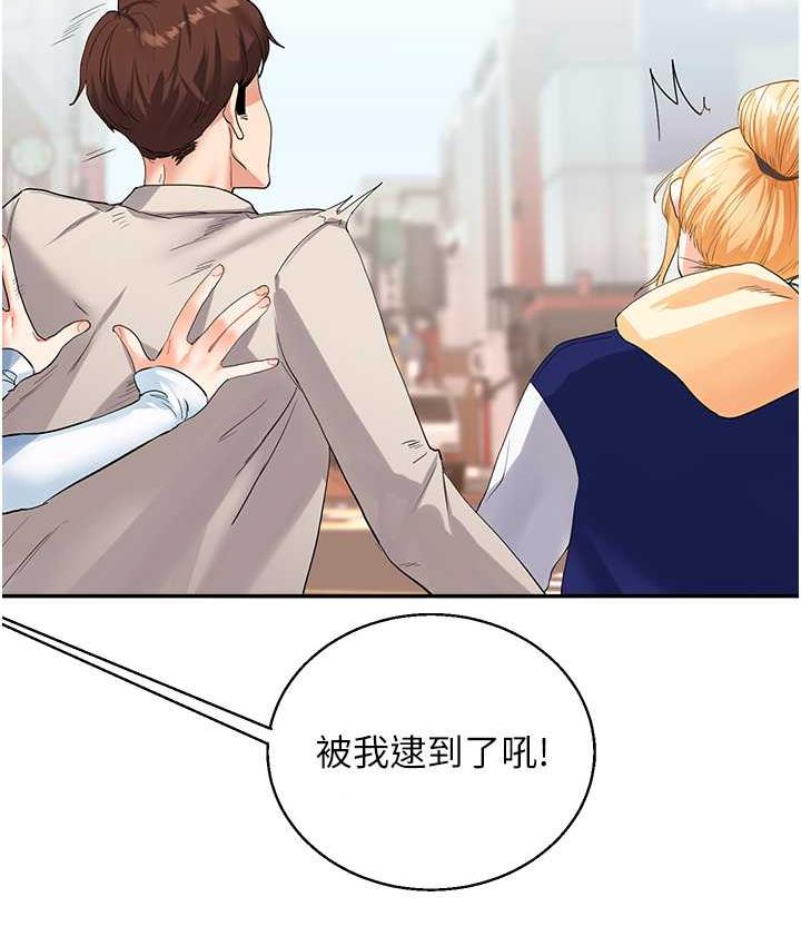 124P - 玩转学姊