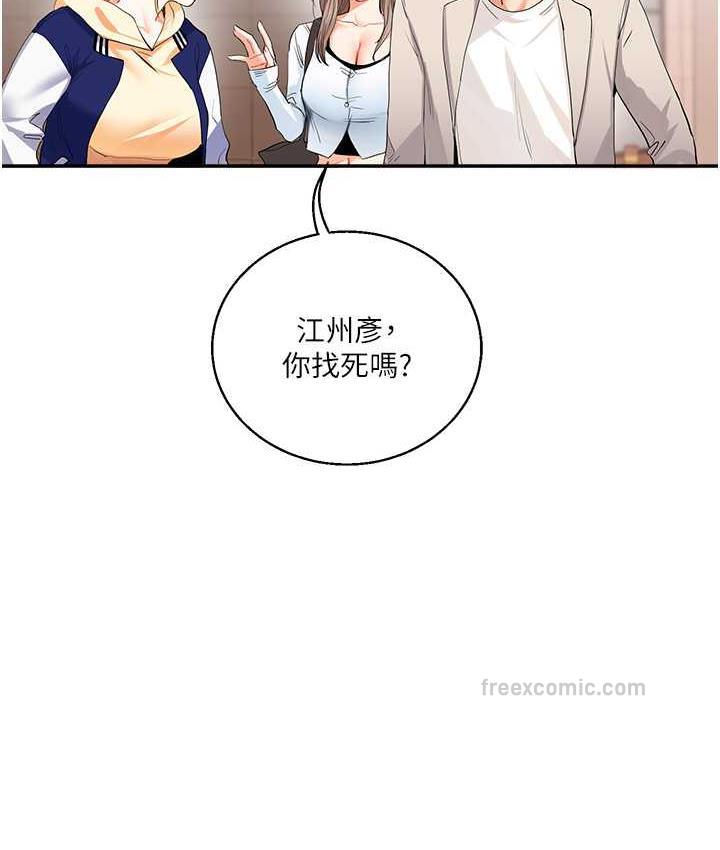 126P - 玩转学姊