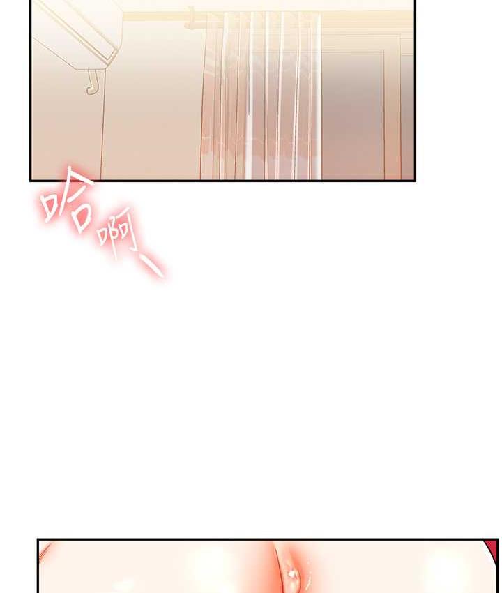 12P - 玩转学姊