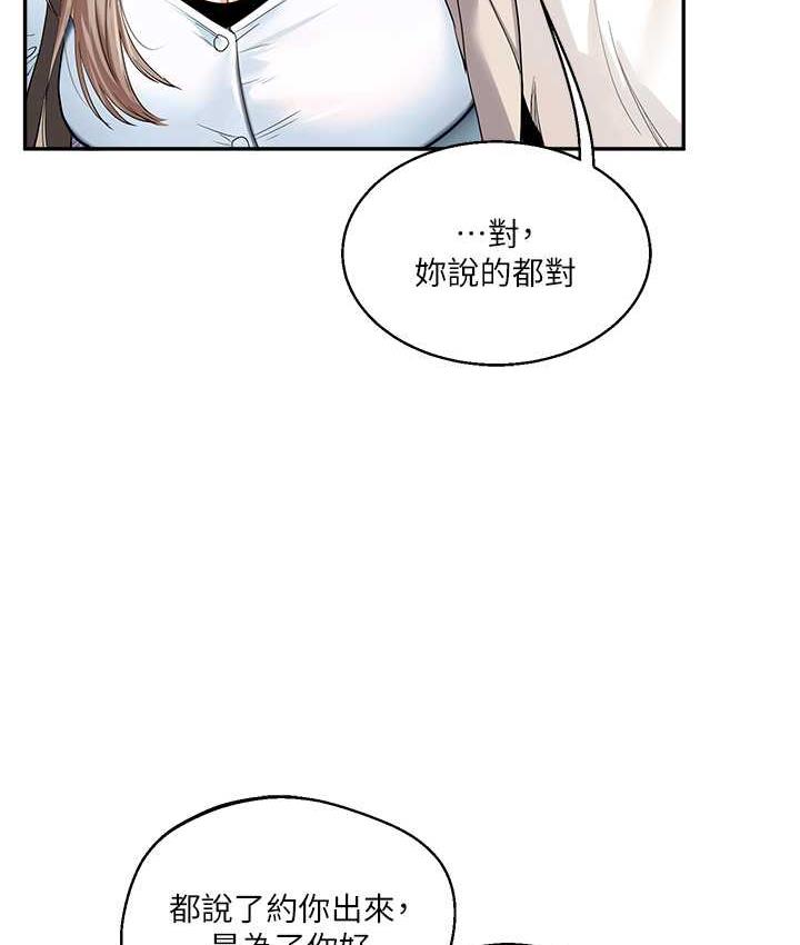 131P - 玩转学姊