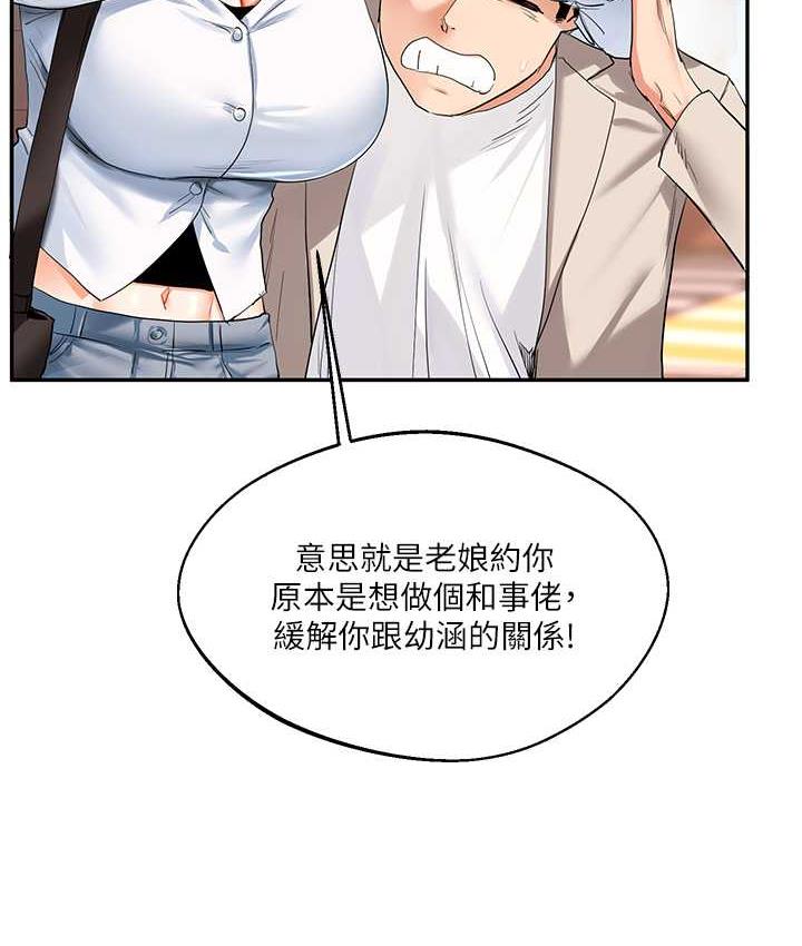 133P - 玩转学姊