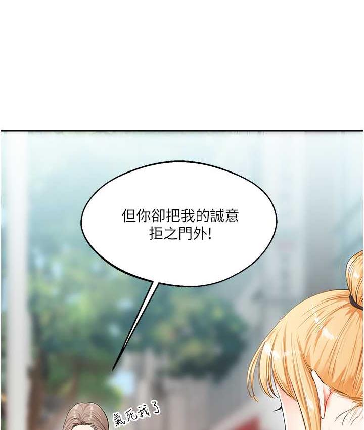 134P - 玩转学姊