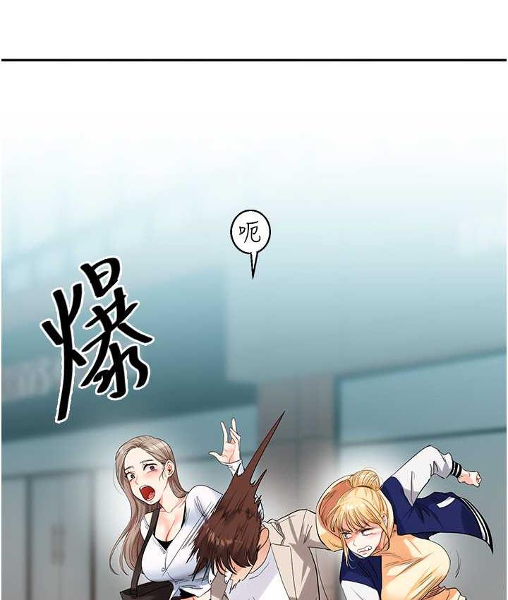 138P - 玩转学姊