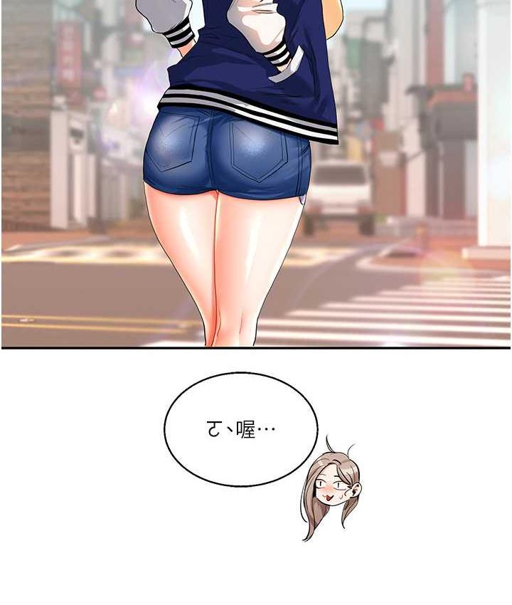 143P - 玩转学姊