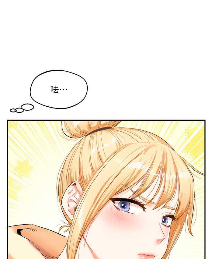 145P - 玩转学姊
