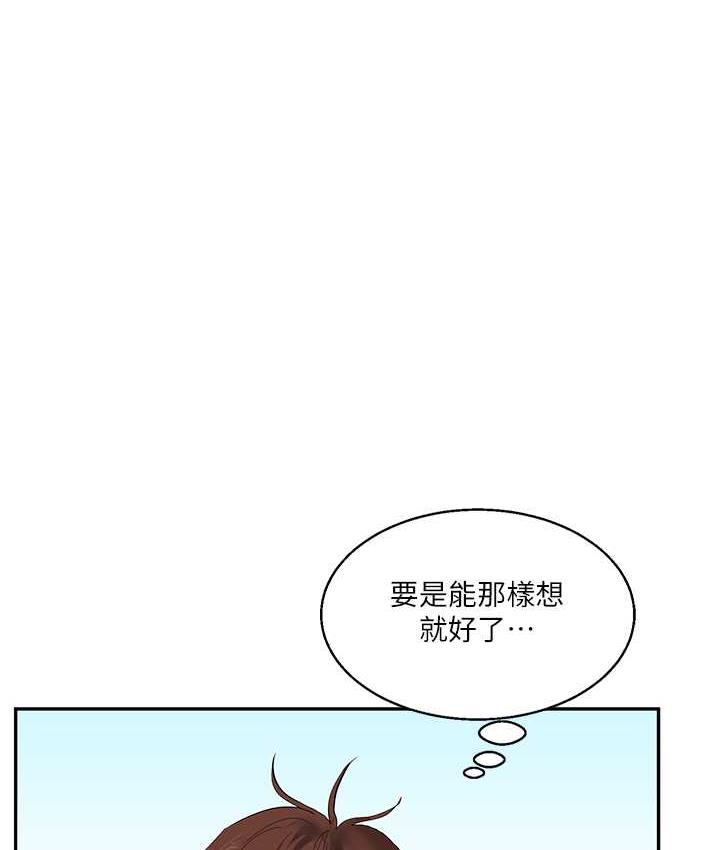 152P - 玩转学姊