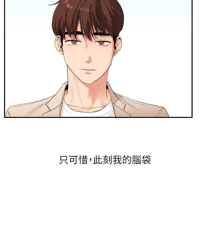 153P - 玩转学姊