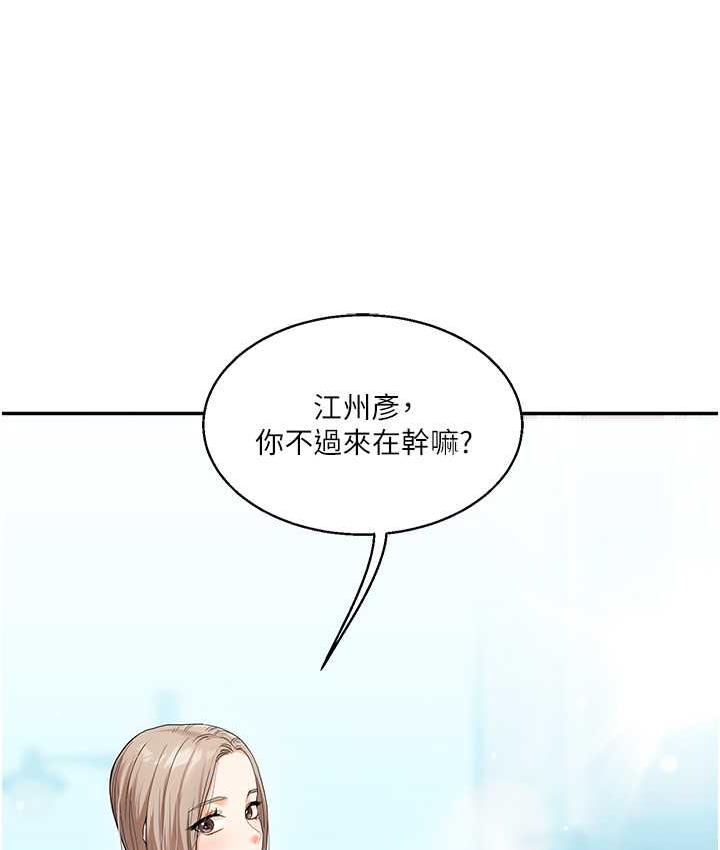 154P - 玩转学姊