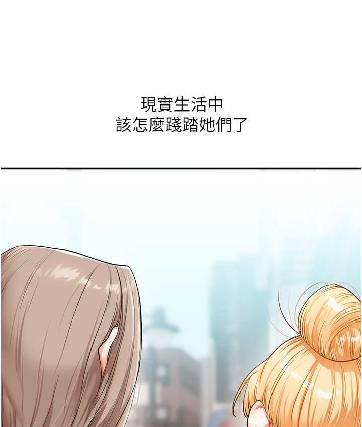 157P - 玩转学姊