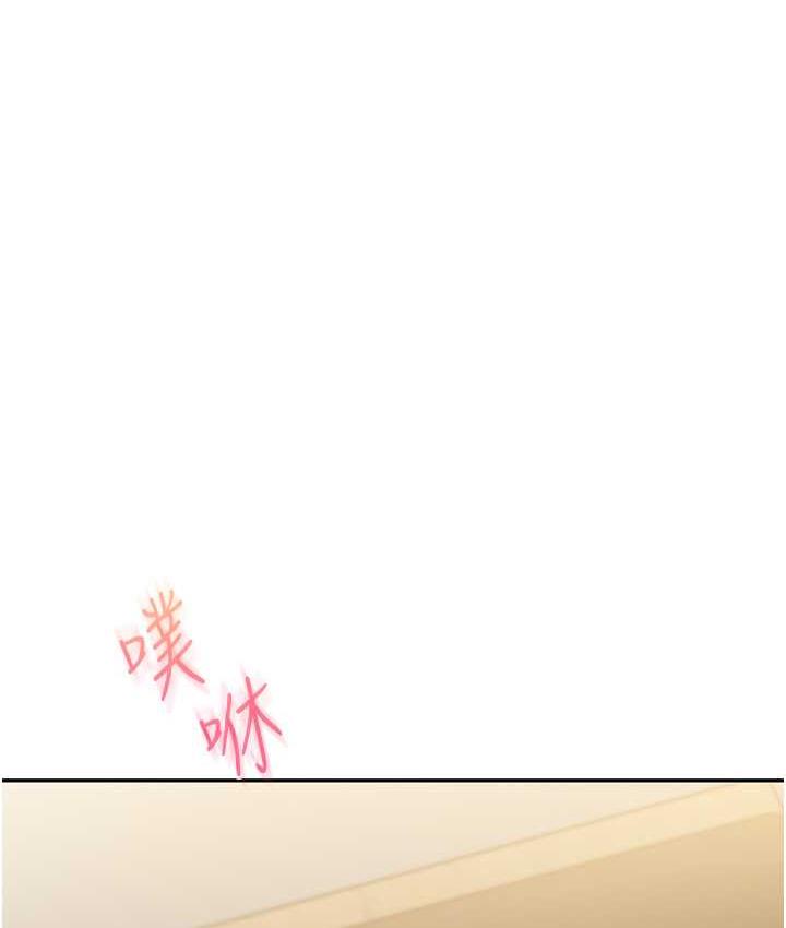 1P - 玩转学姊