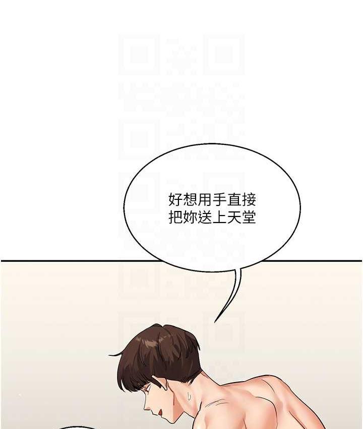 28P - 玩转学姊