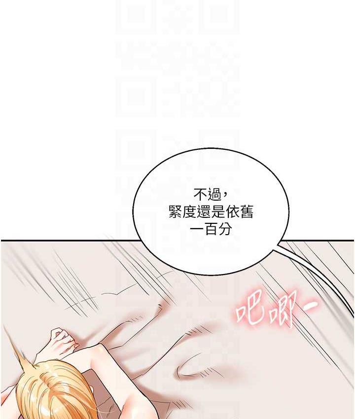 41P - 玩转学姊