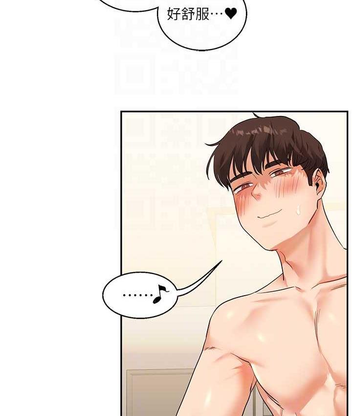 43P - 玩转学姊