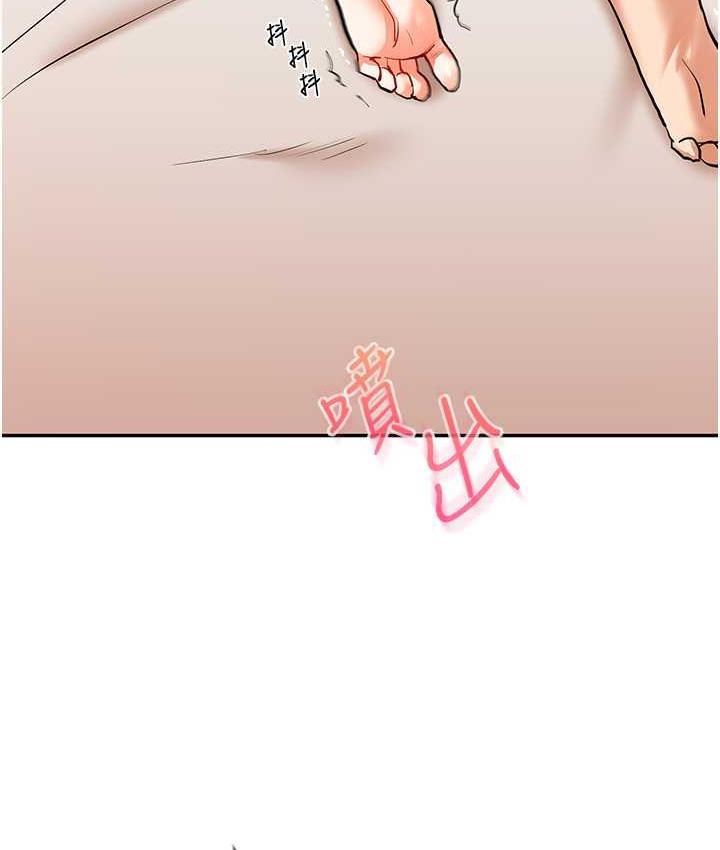 4P - 玩转学姊