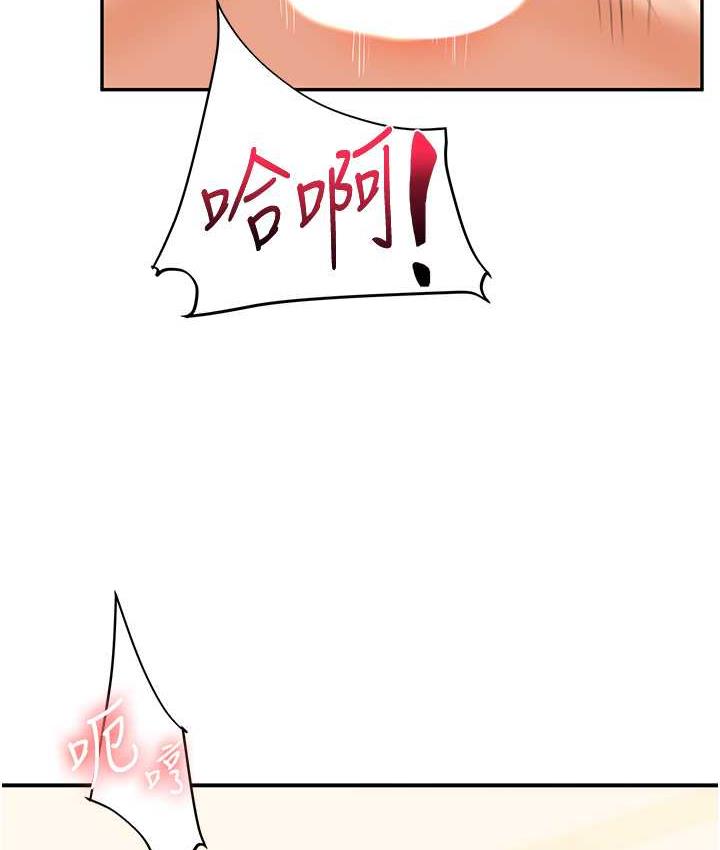 59P - 玩转学姊