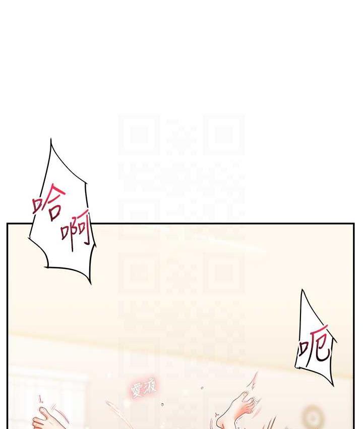 68P - 玩转学姊