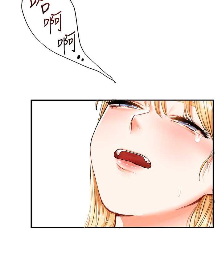 73P - 玩转学姊