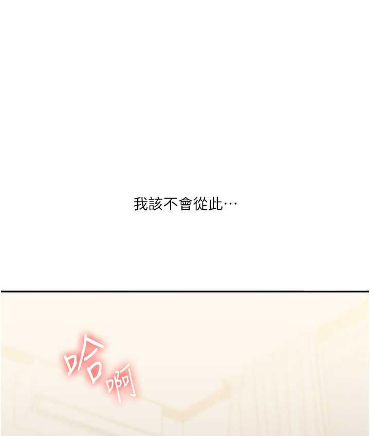 7P - 玩转学姊