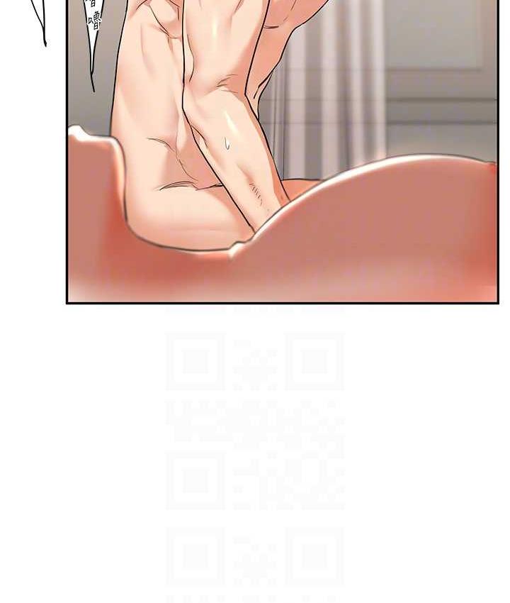 89P - 玩转学姊