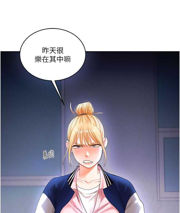 92P - 玩转学姊