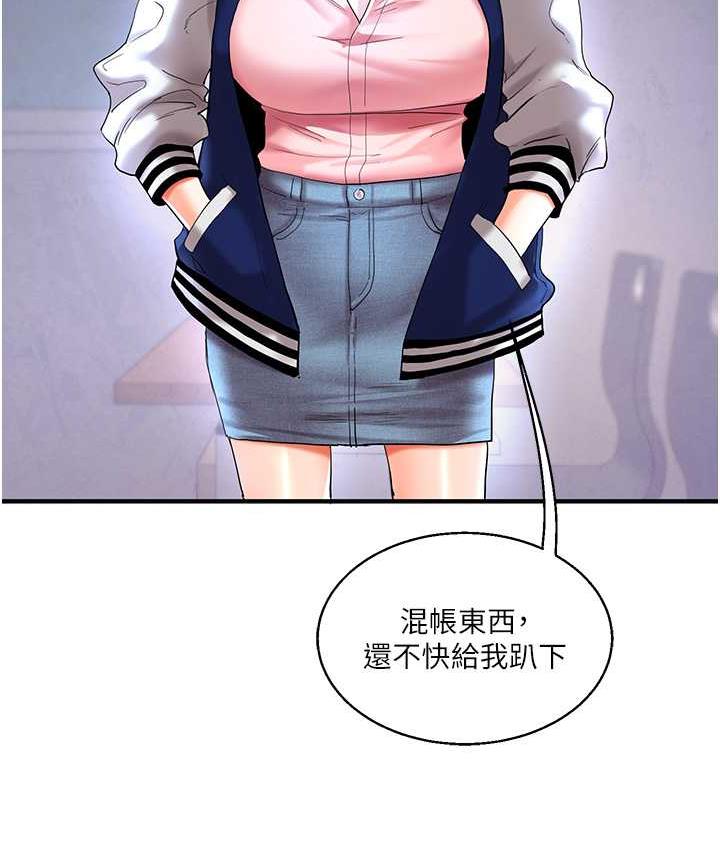 93P - 玩转学姊