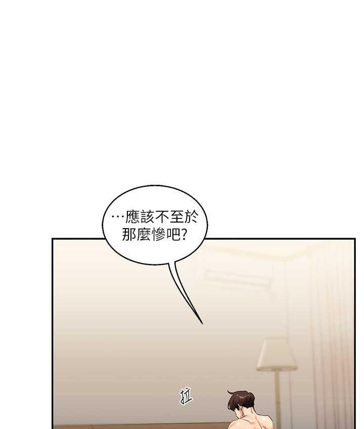 94P - 玩转学姊