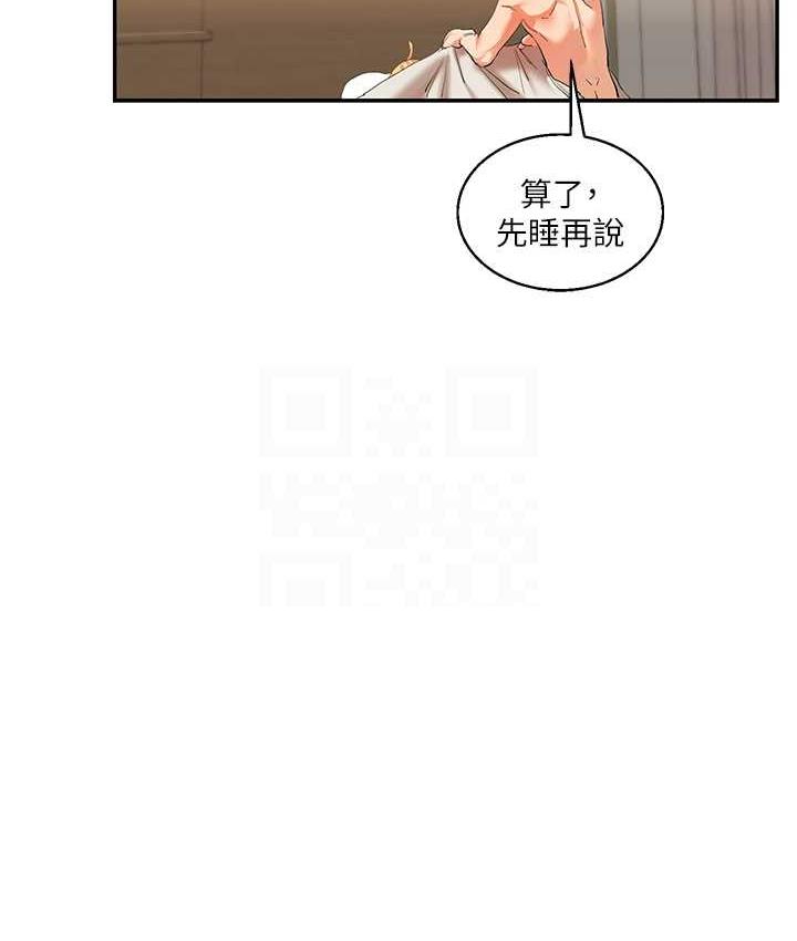 95P - 玩转学姊