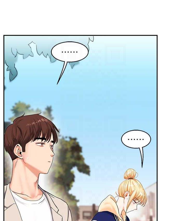 99P - 玩转学姊